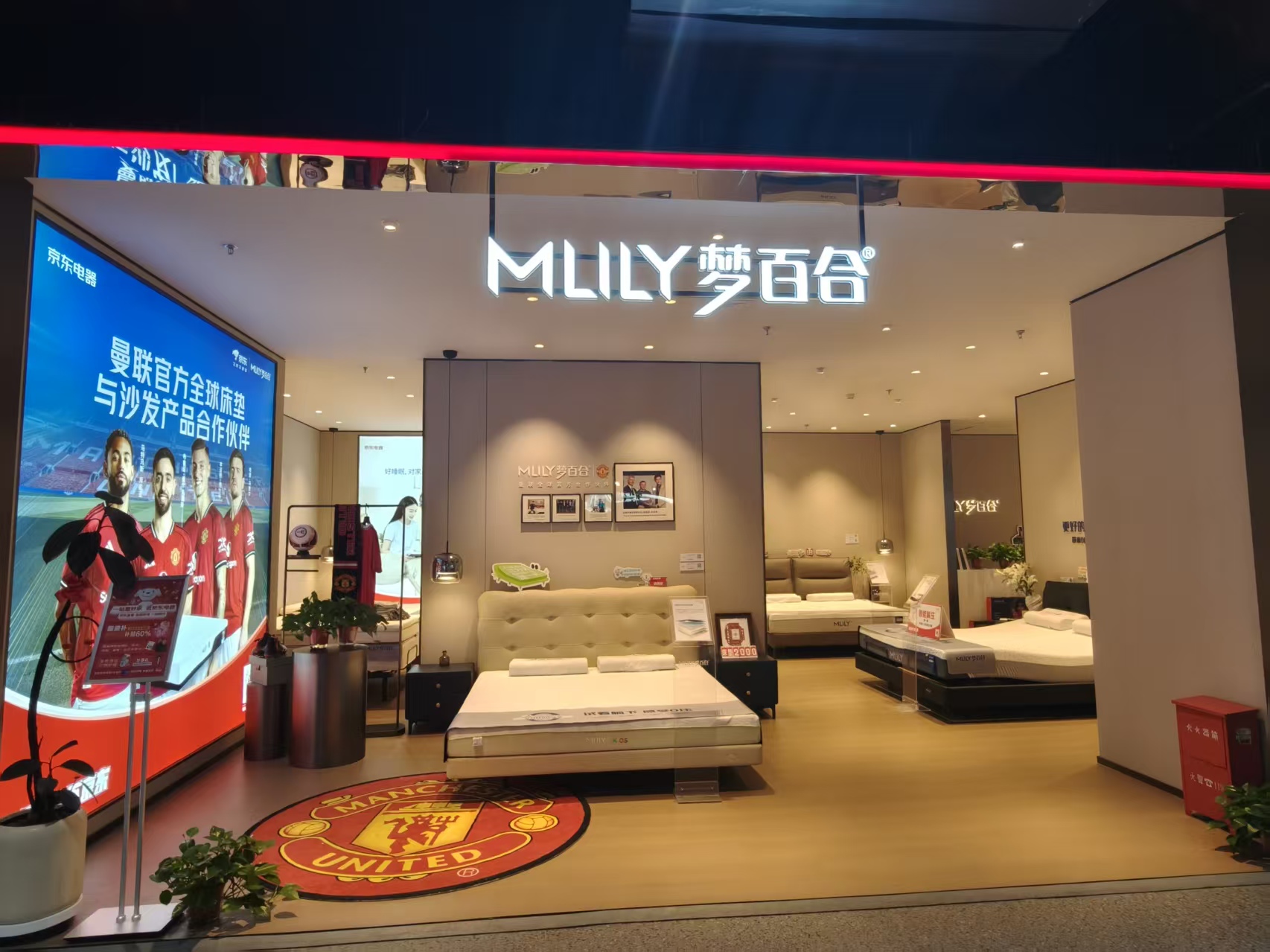 京东城旗店门头正面实景，招牌为MLILY梦百合发光字