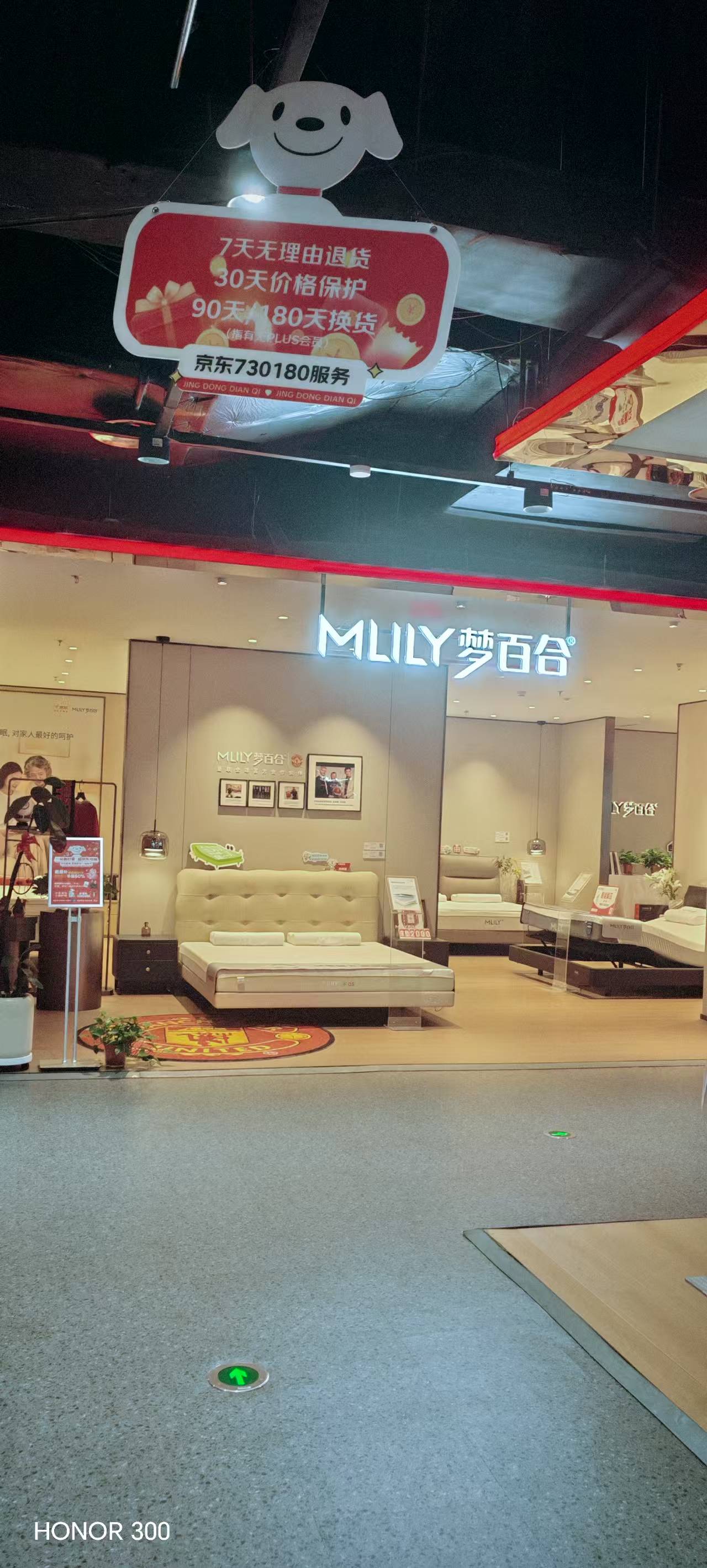 京东城旗店内的京东服务标识吊牌